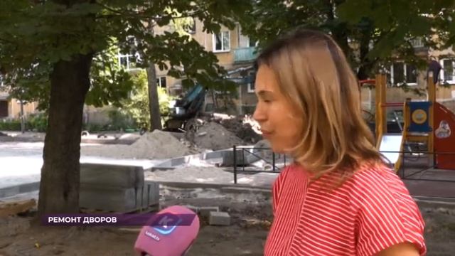 Ремонт дворов
