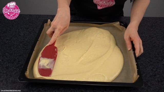 Пирог на кефире с кокосовой стружкой / Кокосовый пирог / кухен / рецепт к чаю быстро и вкусно
