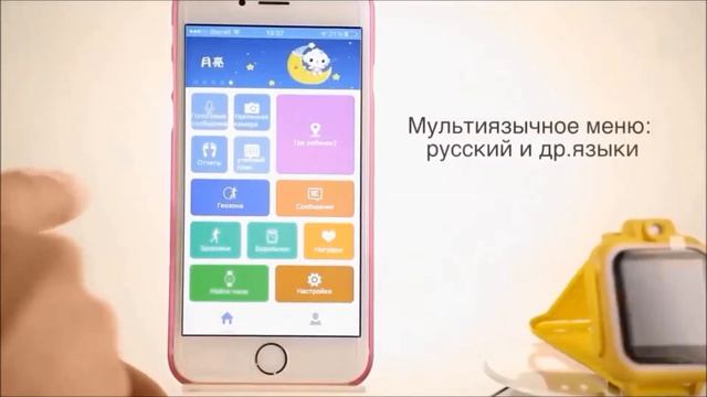 Smart Baby Watch Q200 Обзор детских смарт часов! смотреть онлайн