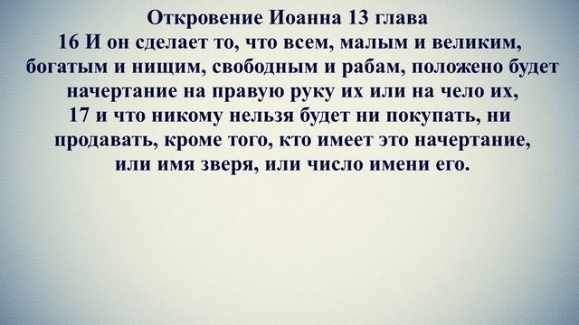 Изображение зверя! Как это будет??? смотреть онлайн