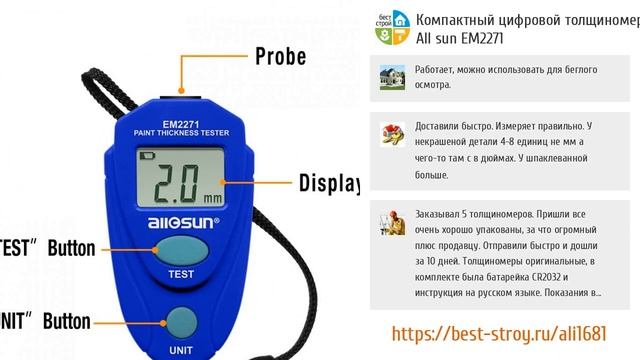 ТОП-5 популярных измерительных приборов из AliExpress