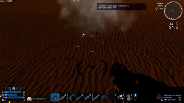 Empyrion - Galactic Survival 11.0 - ПРОКАЧКА С 0-ля #03 смотреть онлайн