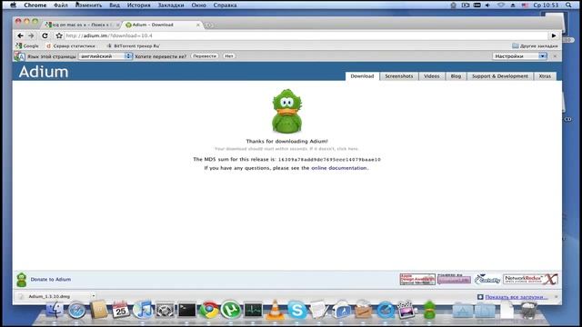 Mac small Vod смотреть онлайн