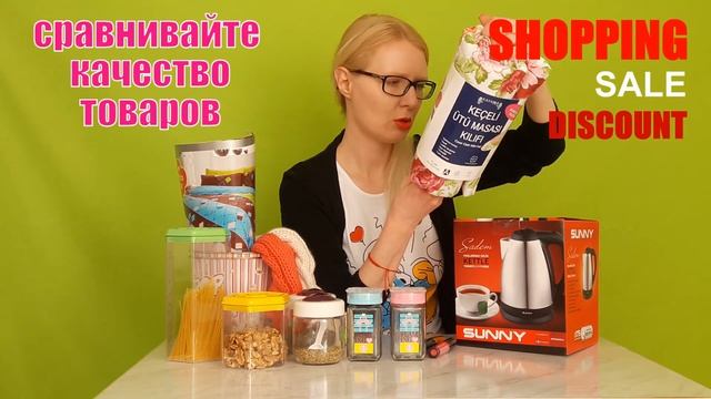 Как делать покупки правильно? Аланья Турция 2017 смотреть онлайн