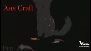 коты воители Щербатая клип-кубики подбрось