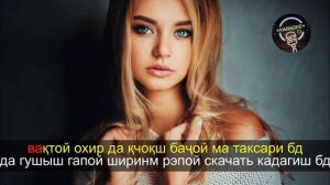 ШОН МС - ДХТАРАКИ СОВРИМЕНННЫЙ (КАРАОКЕ, МИНУС)