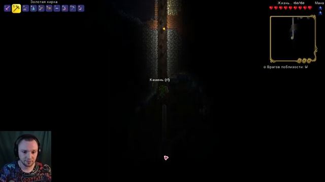 Terraria. Мастер. Одна жизнь. Воин #1 смотреть онлайн