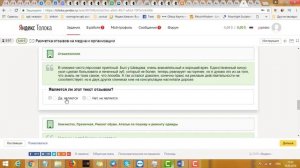Яндекс Толока как заработать на смартфоне или компьютере.
