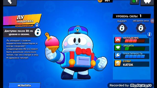 самый первый в мире открыл 4 бравл пасс смотреть онлайн