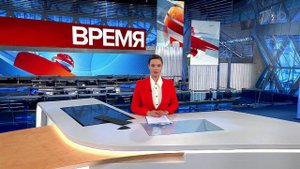 Выпуск программы "Время" в 21:00 от 14.07.2019