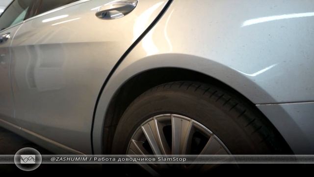 Доводчики дверей SlamStop Mercedes-Benz S400 смотреть онлайн