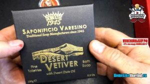 Распаковка. Ганза рулит...!))) бритьё homelike мужской канал