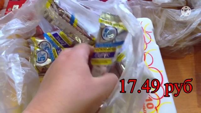 ЗАКУПКА ПРОДУКТОВ ? АШАН ??