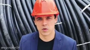 Продажа ПНД трубы для прокладки кабеля Волгоград РегионПласт