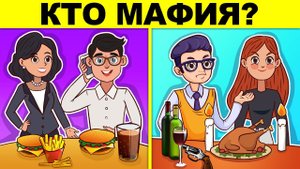 ЕСЛИ ТЫ РЕШИШЬ ЭТИ ЗАГАДКИ, ТО ТЫ УМНЕЕ 99% ЛЮДЕЙ! ПРОВЕРЬ МОЗГ