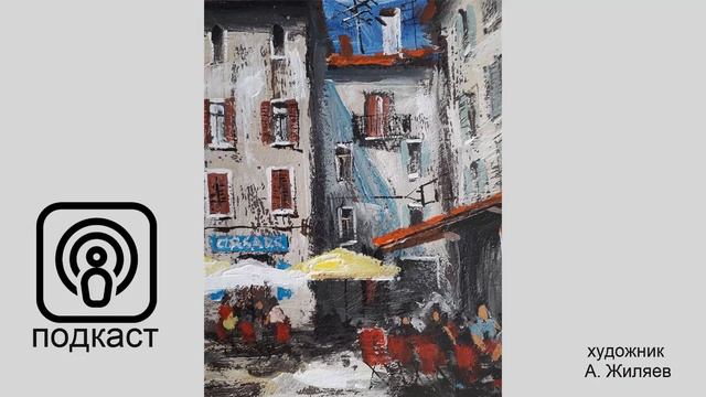 Зачем человеку красота? смотреть онлайн