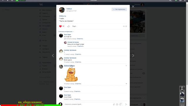 Фан стрим по Warface . Раздача пин-кодов кредитов!Сервер БРАВО АЛЬФА .#Nurix_Max #ВАРФЕЙС #ХАЛЯВА смотреть онлайн