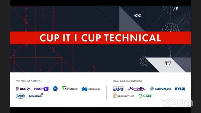 Changellenge Cup Technical / Горно-металлургическая смотреть онлайн