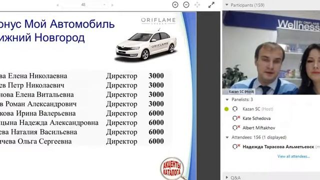 Запись 2015 11 11 10 запуск каталога №16 смотреть онлайн