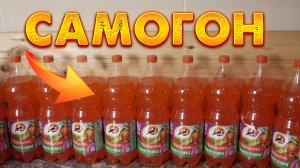 МАНДАРИНОВЫЙ САМОГОН ИЗ ЧЕРНОГОЛОВКИ