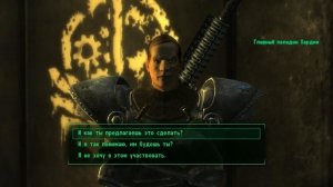 Fallout New Vegas #50 - Вирусы в Братстве Стали