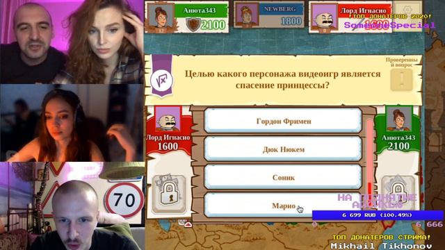 ПЕРВОМАЙСКИЙ ИНТЕЛЕКТУАЛЬНЫЙ СТРИМ - SECTOR  UKSAUKSA  АННА ВАЛЕРЬЕВНА