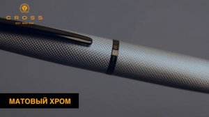 ✒ Серия Cross ATX в новых современных отделках. Перо, Роллер, Шарик.