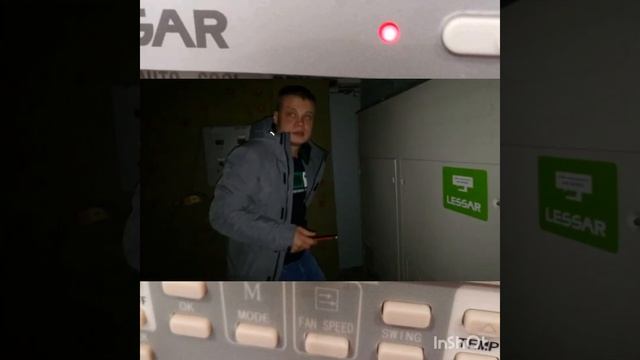 Кондиционер Lessar lum he280aia4-hr. смотреть онлайн