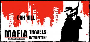 Путешествия по игровым мирам - Mafia The City of Lost Heaven - Поездка по Оак Хилл (Ускоренная)