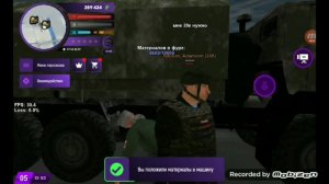 ~RU || Будни Капитана Армии РОССИИ || Матрёшка РП 05 Сервер ||