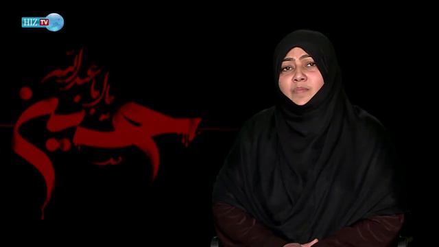 Dars e Wilayat Aur Karbala | Episode 6 | Karbala Ek Darsgah | Sameena Zaidi | HIZ TV