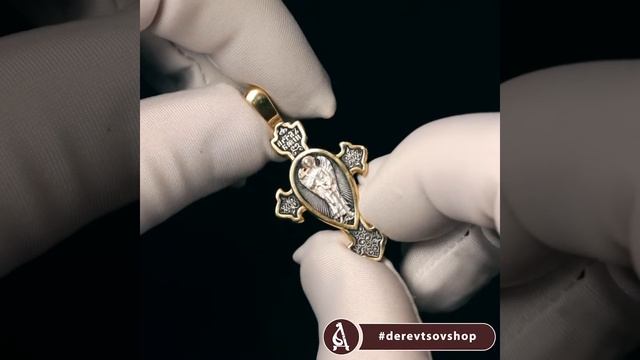 Православный крест (нательный) - Ангел Хранитель со щитом и молитвой (арт. 21112-170)