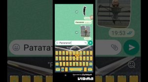 скибиди переписка 4