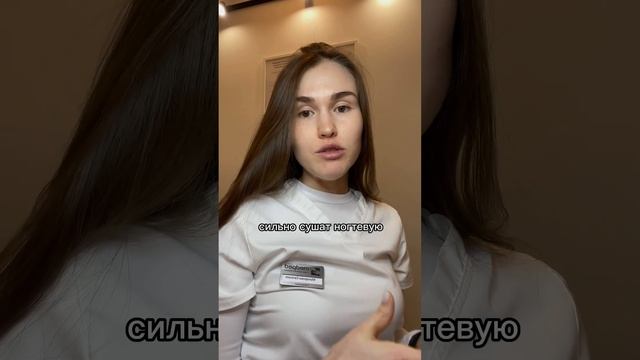 ЖЕЛТЫЕ НОГТИ - ЭТО ГРИБОК??| Medped