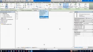 ошибка при настройке параметров соединений несущих конструкций в ревит