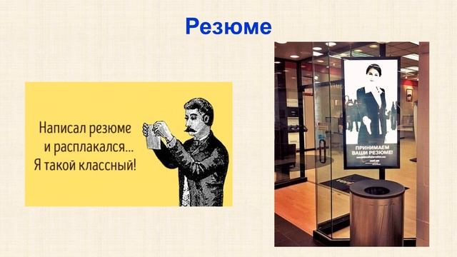 Заметки редактора переводческой компании Резюме переводчика смотреть онлайн