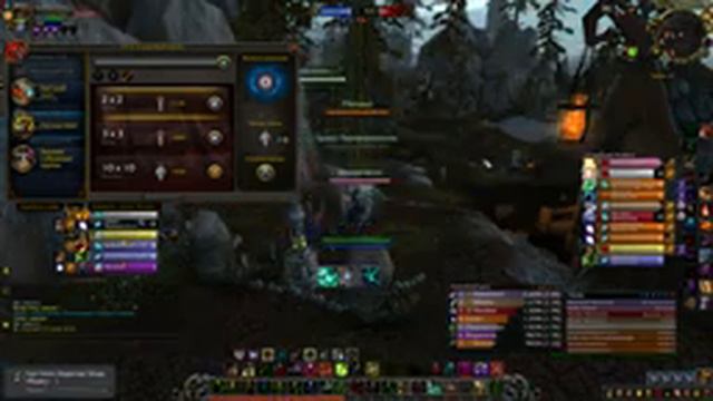 World of Warcraft Shadowlands Вэйланд Ютани РБГ Галакт ТШ 26082021