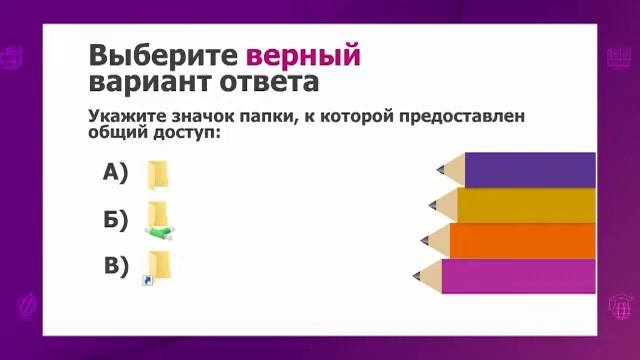 Информатика. 7 класс. Компьютерные сети и их классификация /14.10.2020/ смотреть онлайн