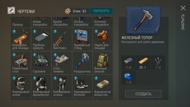 КАК УСЛОВНО БУДЕТ ВЫГЛЯДЕТЬ БОЛОТО ? НОВЫЕ ЗОМБИ И ДОБЫЧА КЛЕНА ! Last Day on Earth: Survival смотреть онлайн