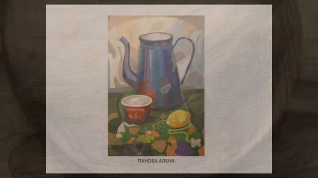 2 К класс ДПП Живопись, 1 полугодие, 2022 23г пр Богомолов А Е смотреть онлайн