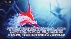 Реклама Solpadeine Fast (Солпадеин Фаст) #1