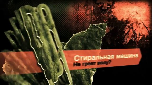 Ремонт бытовой техники Тольятти 8(8482) 61-63-76 смотреть онлайн