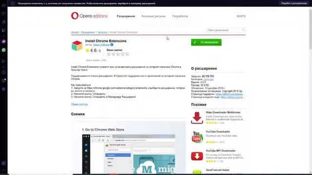 КАК УСТАНОВИТЬ РАСШИРЕНИЯ CHROME В OPERA GX? СПОСОБО 2021 ГОДА