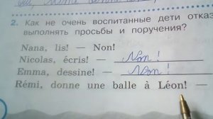 Французский стр. 8-9 тетрадь Гусевой 2 класс к учебнику Касаткиной