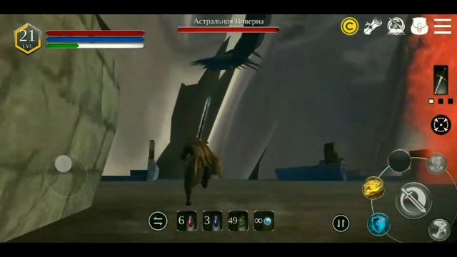 Астральная Виверна#5 Way of Retribution Awakening смотреть онлайн