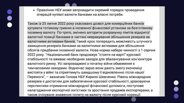 X2 зарплаты для депутатов, доллар по 36.56 и новые валютные ограничения / Ты в теме №104 смотреть онлайн