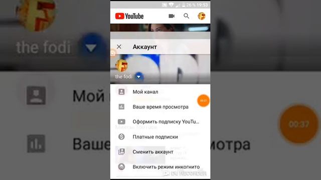 Как сделать чёрный фон в ютубе смотреть онлайн
