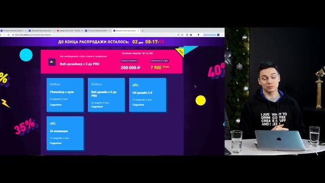 Дизайн-мышление: что такое и как его применять? Интенсив по дизайну с нуля
