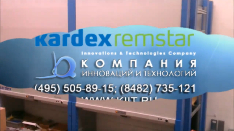 Монтаж высотного склада |www.kiit.ru| монтаж автоматизированного склада
