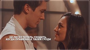 ► Вера & Роман | «Новенькая» | Помню